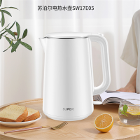 苏泊尔(SUPOR)电水壶电热水壶1.7L双层防烫304不锈钢全钢无缝 白色 单位:个