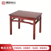 [理政]茶几 办公家具 中式会客茶几 现代中式 办公室茶几 休闲茶几