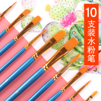 水粉画笔套装油画水彩刷子美术学生专用尼龙扇形笔刷颜料狼毫专业排笔初学者色彩全套勾线毛笔