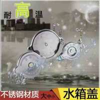 运腾 水箱盖 适用于依维柯2046