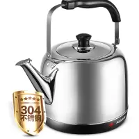 奥克斯(AUX)电热水壶5L大容量家用商用304不锈钢自动断电插电保温开水壶 单位:个