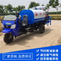 五风佳俊洒水车1105柴油发动机 档位4+4高低速 3立方罐体 含30米雾炮机车棚 单位:台