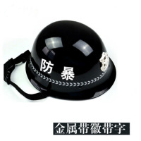 保安防暴头盔金属防爆钢盔 安全防护头盔 钢盔黑色 带字带徽