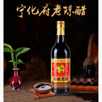 宁化府益源庆山西特产老陈醋手工三年陈酿500ml