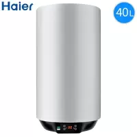 海尔(Haier)电热水器40升竖式 3000W变频速热 预约洗浴 安全防电墙 金刚三层胆 壁挂式ES40V-U1(E)