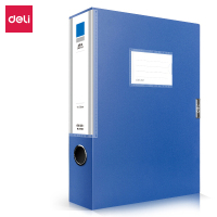 得力(deli)2只55mmA4塑料档案盒 加厚文件盒 财务凭证收纳盒27036蓝色