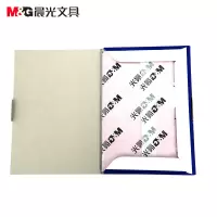 晨光M&G FX48100 APYVA608双面蓝色复写纸48K 85*185mm办公用品
