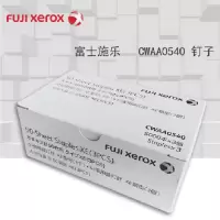 富士施乐(Fuji Xerox)CWAA0540 装订针