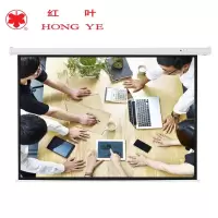红叶 100英寸 4:3 玻珠电动幕布 投影仪幕布 商务办公