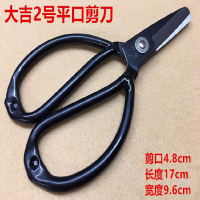 9吋裁缝剪(钝化)