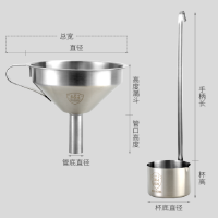 漏斗 304不锈钢大口径厨房过滤网小油斗加厚 小号直径11mm(送过滤网)