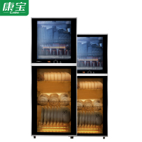 康宝 XDZ130-K2U 二星级负离子高温消毒柜