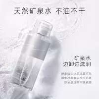 植美村洁肤卸妆液300毫升温和清爽卸妆水
