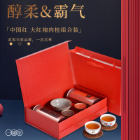 大红袍&肉桂茶叶套装 10盒起购