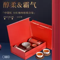 大红袍&肉桂茶叶套装 10盒起购
