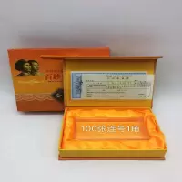一角百钞金砖礼品盒纸币钱币礼盒装