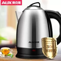 奥克斯(AUX)电热水壶2L大容量304不锈钢电水壶 自动断电开水壶烧水壶煮茶壶 单位：个
