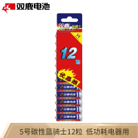 双鹿 5号碳性电池 AA/R6电池12粒卡装