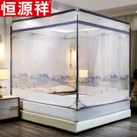 恒源祥宝宝防摔儿童蒙古包蚊帐家用加厚1.8m床1.5米2加粗支架固定