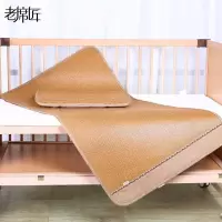 老席匠婴儿凉席儿童午睡藤席宝宝婴儿床透气席子夏
