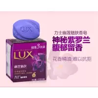 力士(LUX) 力士幽莲魅肤香皂(115*3)*9组 9组起售