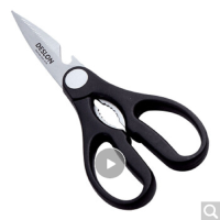 厨房剪 多功能剪刀 FS-005