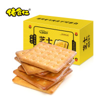 佬食仁咸味芝士饼干160g*2盒