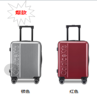 时尚旅行拉杆箱