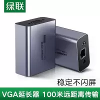 绿联(Ugreen) CM250 vga转rj45 延长器100米