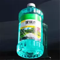 玻璃水 2L