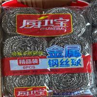 厨卫宝清洁球 6只装