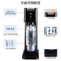 苏打水机气泡水机自制碳酸饮料(含 5个气罐 )