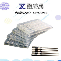 融信泽钻刀FJ-117Y/106Y