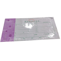 江苏省财政厅监制 费用报销审批单（10本/组）