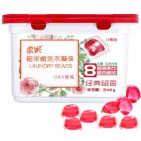 柔妮超浓缩洗衣凝珠[coco香氛]240g JYS
