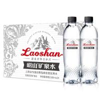 500ml*24瓶崂山矿泉水(古冰川)