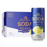 330ml*24崂山苏打水(纤体罐柠檬味)