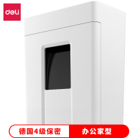 得力 4级保密碎纸机 9927小型办公/家用碎纸机