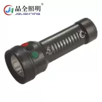 晶全照明 BJQ3100 多功能袖珍信号灯标配3W红绿白锂电池充电信号灯（计价单位：个）