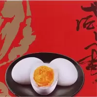咸鸭蛋 定制