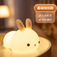 创意兔子硅胶小夜灯