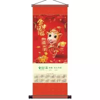 日历挂轴金牛送福2021 可定制logo