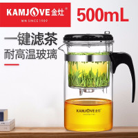 金灶(KAMJOVE) 飘逸杯茶道杯耐热玻璃茶壶过滤泡茶壶茶具玲珑杯泡茶器茶壶玻璃 TP-160(500ml)