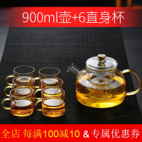 竹叶青 龙井 铁观音用高级茶具 加厚耐热玻璃茶壶 玻璃茶具花茶壶过滤功夫茶具套装泡茶壶家用 900ml畅爽壶(升级加厚)