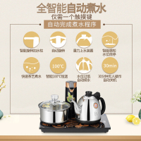 金灶（KAMJOVE）茶具套装 K9全自动电水壶全智能电茶壶电热水壶整套茶具泡茶机 K9(37*20CM 双炉）