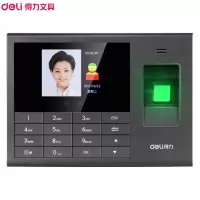 得力(deli)3765C 考勤机 人脸/指纹