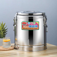 不锈钢保温桶20L