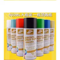 燕赵兄弟 反光自喷漆 自动喷漆/手摇荧光漆 黄色