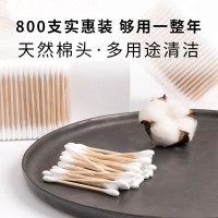 MINISO/名创优品800支木棒棉签便携装 掏耳朵化妆卸妆清洁棉花签