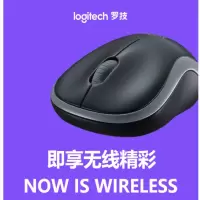 罗技 无线鼠标M186 仅供河南